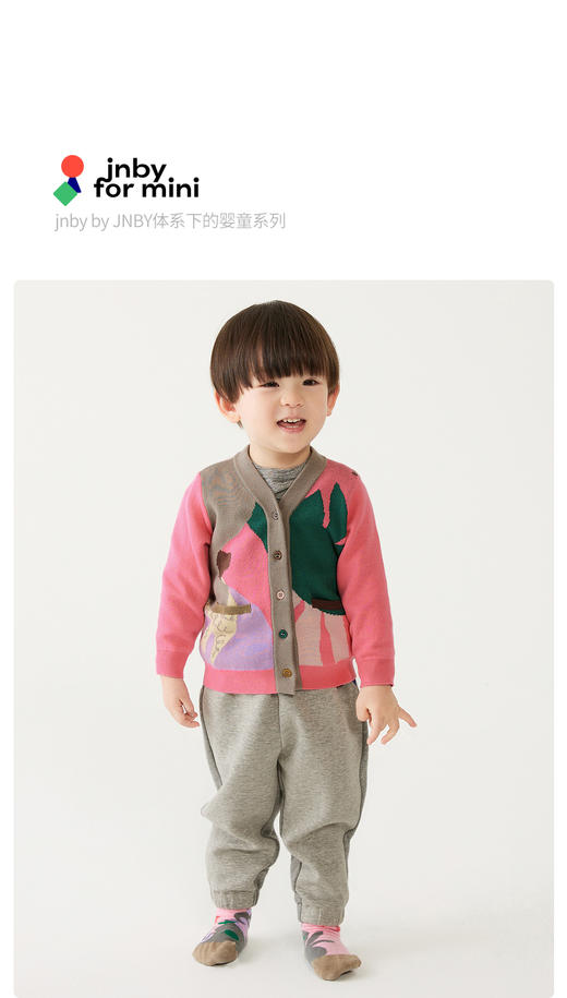 江南布衣婴童  22年春装新品  短款开襟毛衫  YM1390540 商品图0