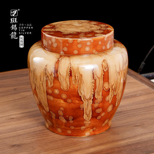 斑锡龙大漆锡罐秋实茶仓锡茶叶罐大号手工大口密封罐个旧锡器 商品图0