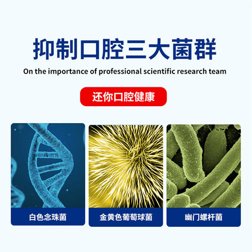 舒奈美-胃幽门螺旋杆菌检测试纸 商品图9