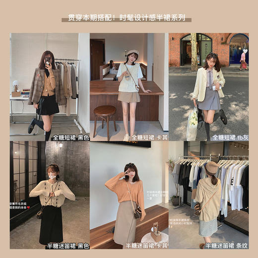 金蘑菇菇【时装周半裙】高腰不规则半身裙女遮胯显瘦A字短裙 商品图2