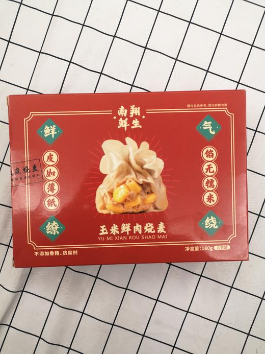 【2.18视频号】180g香菇鲜肉烧麦/180g玉米鲜肉烧麦 *2 真材实料 手工细作 商品图1