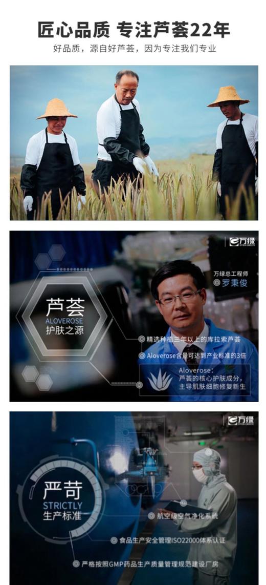 【冻干粉芦荟胶】好体面芦荟胶冻干粉胶囊 补水保湿收缩毛孔睡眠面膜护肤 商品图10