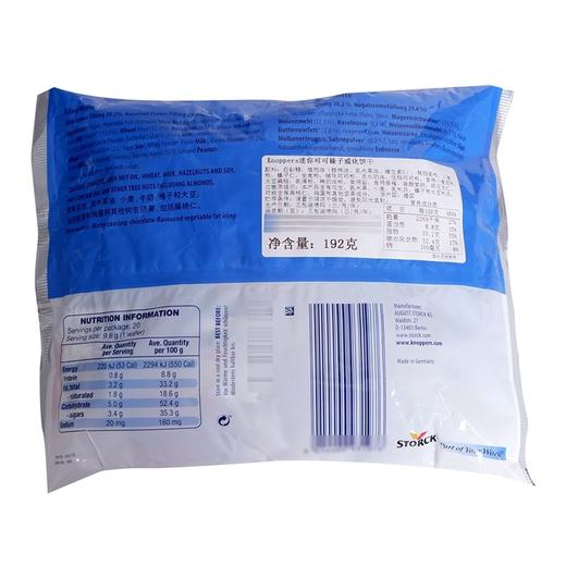 德国Knoppers进口零食迷你可可榛子威化饼干192g*1袋内含约20小包 商品图2