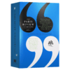 巴黎评论作家访谈2 英文原版 The Paris Review Interviews 2 文学批评 英文版 进口原版英语书籍 商品缩略图3