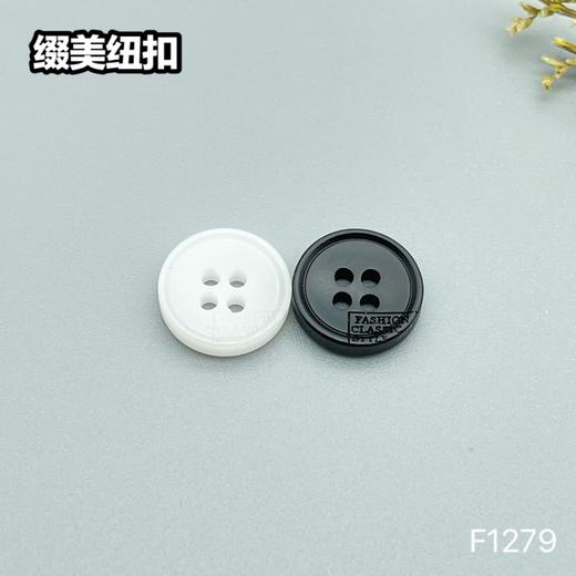 F1279(整包购买) 商品图0