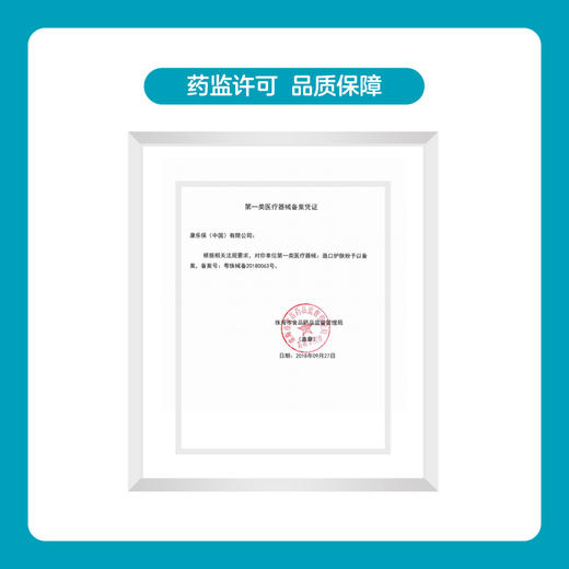 Brava造口护肤粉1907【康乐保官方商城】 商品图6