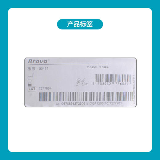 造口腰带0423/0424【康乐保官方商城】 商品图2