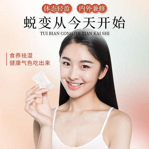 【山妈妈薏湿糕，买2送1】150g/盒 祛湿健脾独立包装柔韧口感清甜醇厚 商品图3