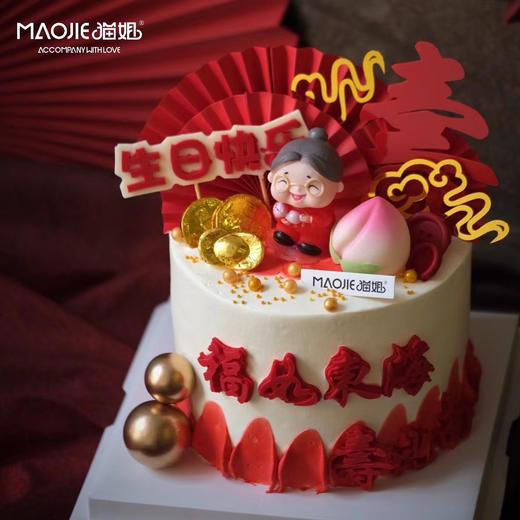 祝寿-寿比南山23号 s-c2 商品图0