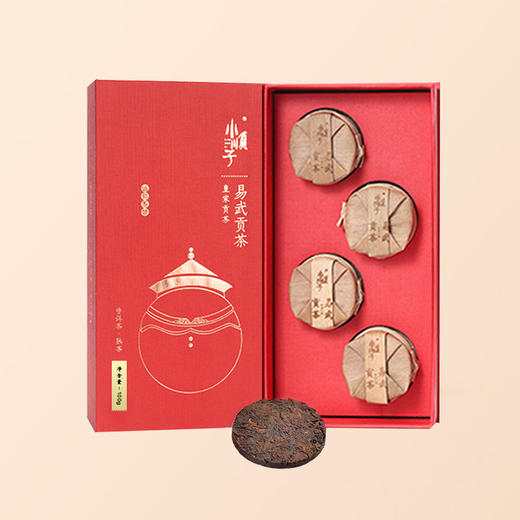 小顺子易武贡茶迷你茶饼100g（熟茶） 商品图4