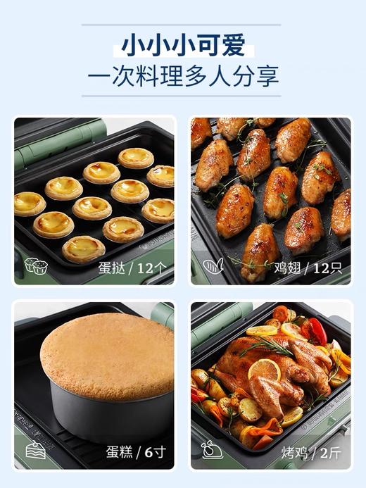 摩飞电烤箱家用大容量小型独立控温多功能烘焙煎烤蛋糕一体烧烤机 商品图3