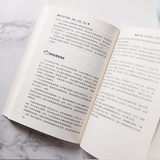 【9.9元包邮】养生大系 图说中国茶·鉴茶·泡茶·茶疗识茶泡茶品茶书籍茶文化入门茶叶书籍大全知识茶道传统文化书籍 商品图3