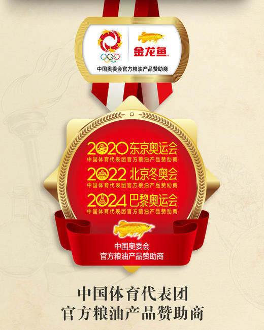 【黔味风行】金龙鱼压榨本香菜籽油5L /桶非转基因 商品图5