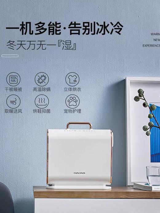 摩飞烘被机MR2070暖被机被子烘干机家用小型便携式速干衣机床上除螨神器 商品图1