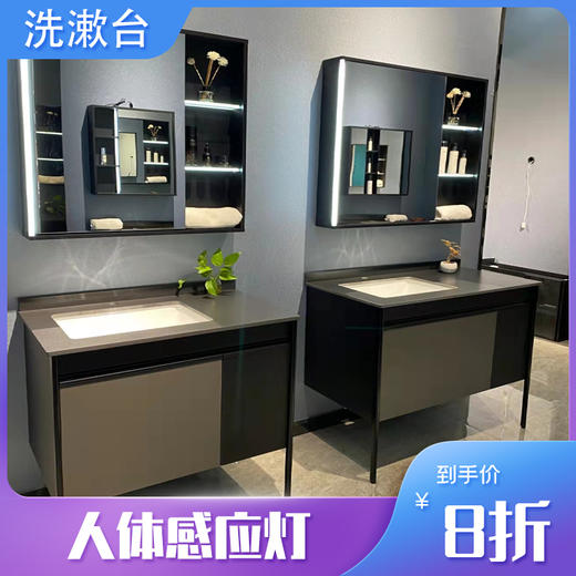 纯黑岩板台面人体感应灯洗漱台（6638）【LY】 商品图0