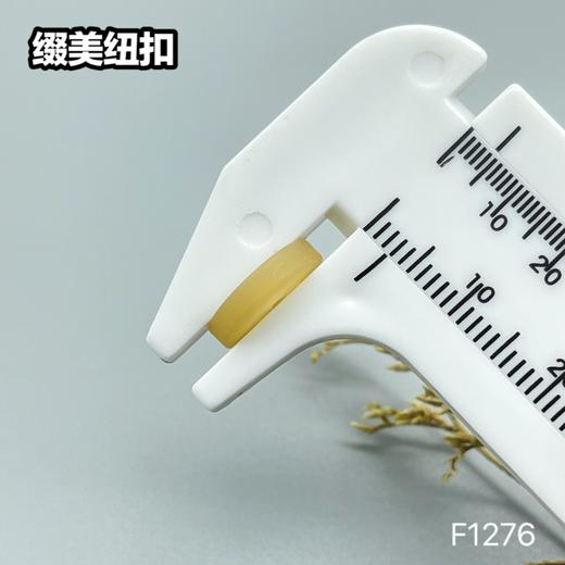 F1276(整包购买) 商品图8