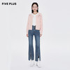 FIVE PLUS2022新款女春装温柔系针织开衫女宽松慵懒小外搭气质感2WA1032430 商品缩略图1
