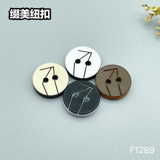 F1289(整包购买) 商品图0