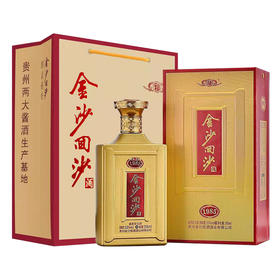 金沙回沙1985