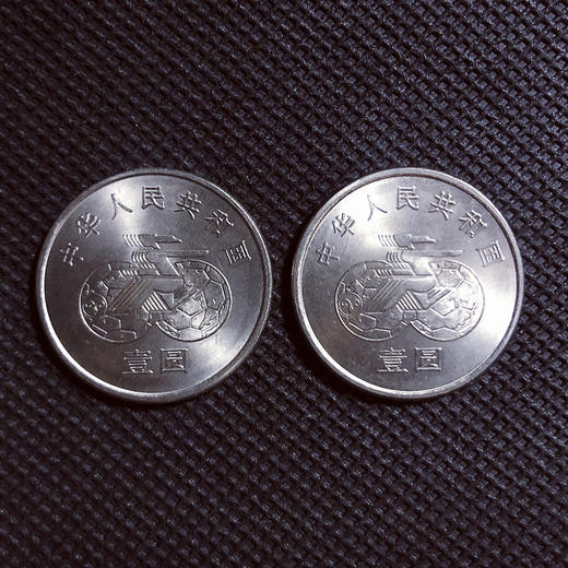 1991年世界女子足球锦标赛纪念币 商品图2