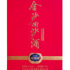 金沙回沙酒2020经典版 商品缩略图5