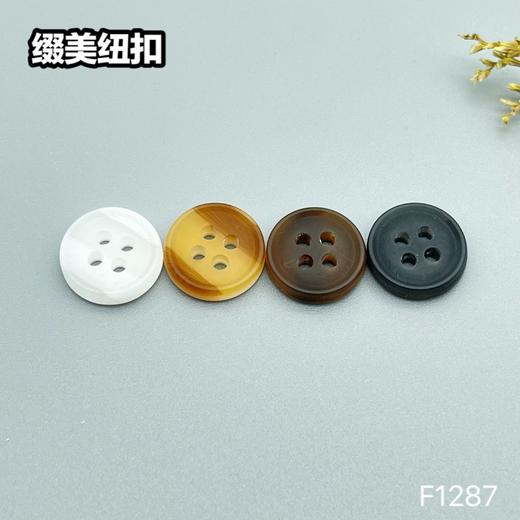 F1287(整包购买) 商品图5