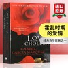 霍乱时期的爱情 英文原版 Love in the Time of Cholera 英文版经典文学小说 百年孤独作者马尔克斯 进原版英语书籍 商品缩略图0