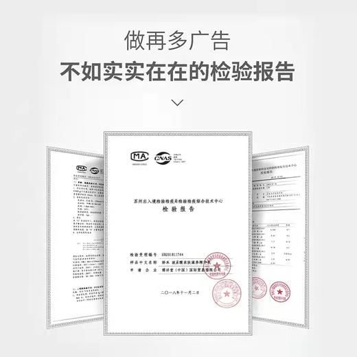 【中日友好医院研制 温和不伤肤】娇本玻尿酸亲肤滋养精华乳 80ml  面部精华 保shi补水 商品图3