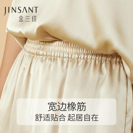 金三塔桑蚕丝弹力缎女士舒适凉爽可外穿钉珠时尚衣裤套家居服新品  YSFCA404 商品图3