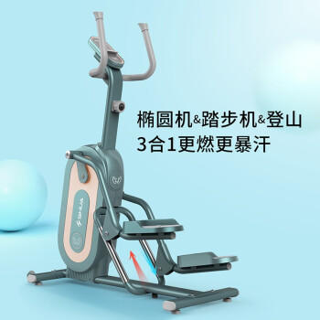 舒华【小鹿】椭圆机家用太空漫步踏步机智能磁控迷你椭圆仪运动健身器材 SH-E550 商品图6