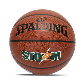 斯伯丁男子标准篮球新款室内外水泥地7号球76-887Y