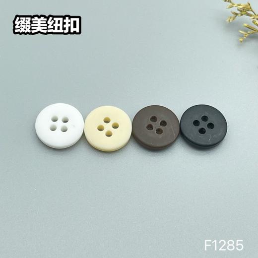F1285(整包购买) 商品图6