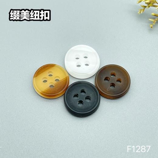 F1287(整包购买) 商品图0