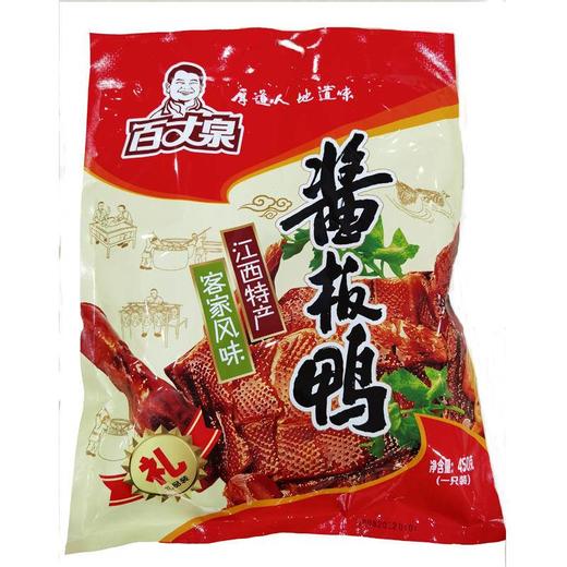 百丈泉酱板鸭袋装1只 商品图1