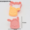 饼干模 卡通3D立体 翻糖曲奇创意按压糖霜切模DIY烘焙工具 商品缩略图1