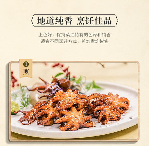 【黔味风行】金龙鱼压榨本香菜籽油5L /桶非转基因 商品图2