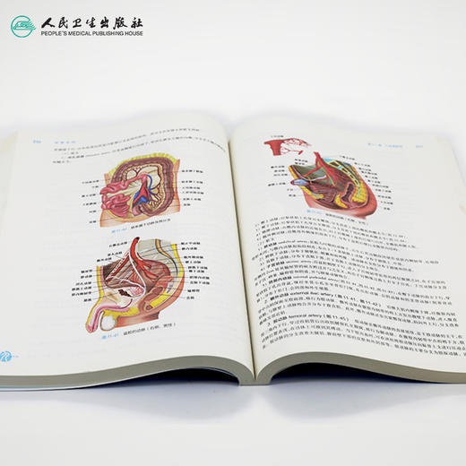 系统解剖学（第9版） 商品图4