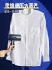 摩飞手持挂烫机MR2031家用小型蒸汽电熨斗多功能烫衣服神器便携式熨烫机 商品缩略图4