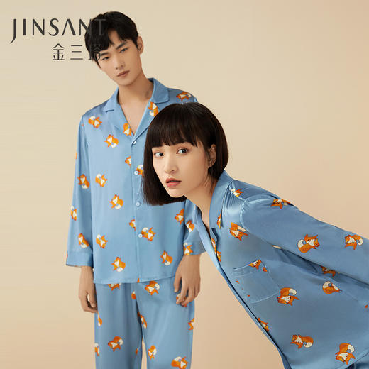 金三塔情侣100%桑蚕丝真丝睡衣 萌趣狐狸狗狗老虎印花男女家居服衣裤套 YSFCA213 商品图1