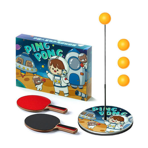 德尔惠乒乓球训练器 商品图1