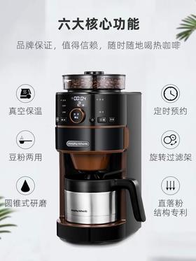 英国摩飞煮咖啡机MR1103家用迷你小型壶美式速溶全自动咖啡粉研磨一体机