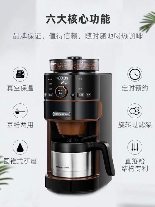 英国摩飞煮咖啡机MR1103家用迷你小型壶美式速溶全自动咖啡粉研磨一体机 商品图0