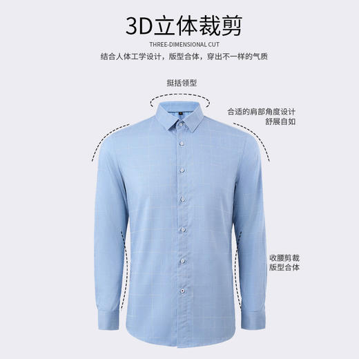 圣得西时尚格纹长袖衬衫男春季新款男士弹力修身休闲衬衣潮2112954507 商品图4