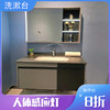 简约现代浴室柜组合卫生间洗漱台（6636型）【LY】 商品缩略图0