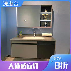 简约现代浴室柜组合卫生间洗漱台（6636型）【LY】