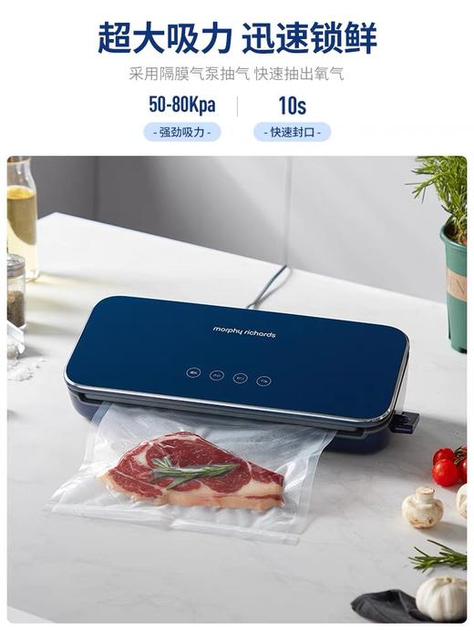 摩飞真空封口机MR1116小型家用食品包装机抽真空压缩机迷你保鲜密封机 商品图4