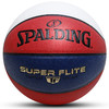 斯伯丁花式水泥地耐磨蓝白红比赛七号成人PU篮球76-928Y 商品缩略图3