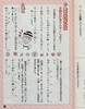 【中商原版】樱桃小丸子的语法教室 日文原版 ちびまる子ちゃんの文法教室 ちびまる子ちゃん/満点ゲットシリーズ 商品缩略图7