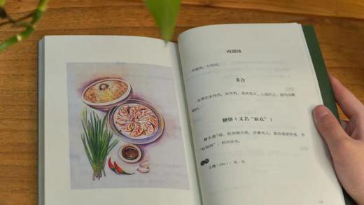 《明清文学雅读系列典藏版》12册，万般滋味，皆是生活。赠送精美铜制书签1枚 商品图5