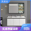 现代简约灰岩板台面智能镜柜洗漱台（806型）【LY】 商品缩略图0
